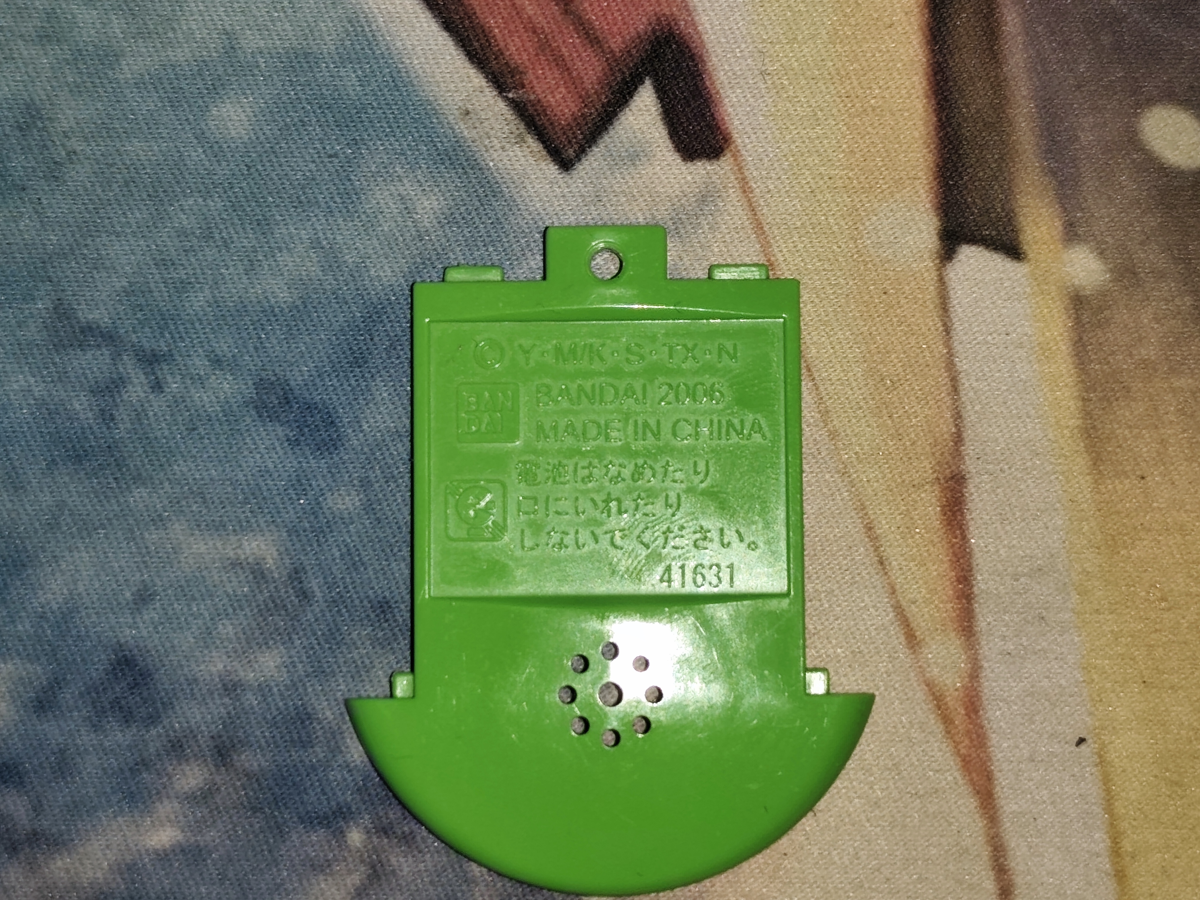 Battery cover